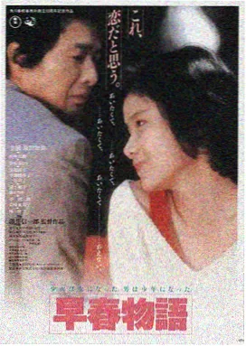编辑推荐电影逆流成河