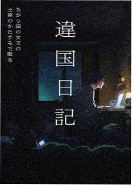 漫画改编还原度分析配图